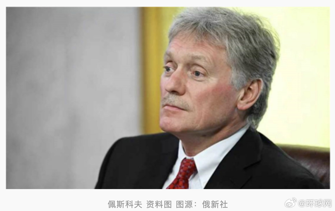 特朗普指泽连斯基阻挠俄乌和平协议，克宫认同