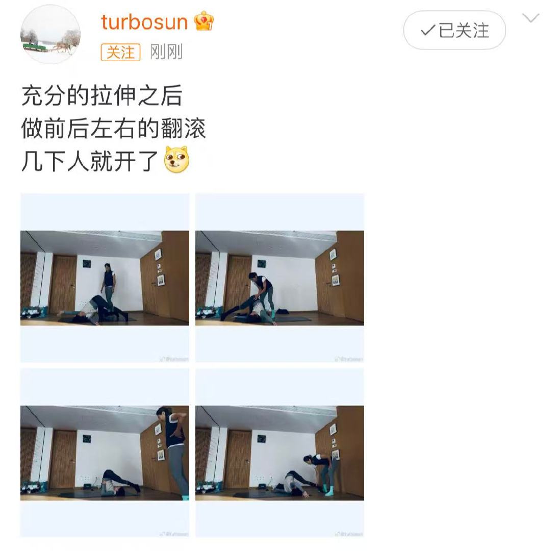 孙俪柔韧性孙俪晒了拉伸照孙俪柔韧性！孙俪晒了拉伸照，并配文:“充分的拉伸之后，做