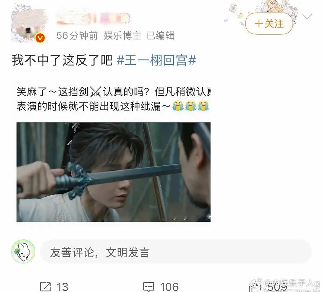 我不中了…谁能帮她开个智啊…​​​