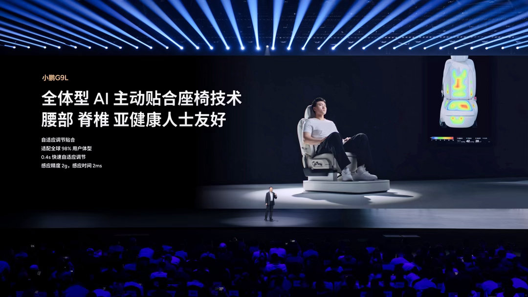 小鹏G9L正式登场，23.18万起售价真的很有冲击力，纯电+超级增程双动力，一共6个版本可选，把旗舰