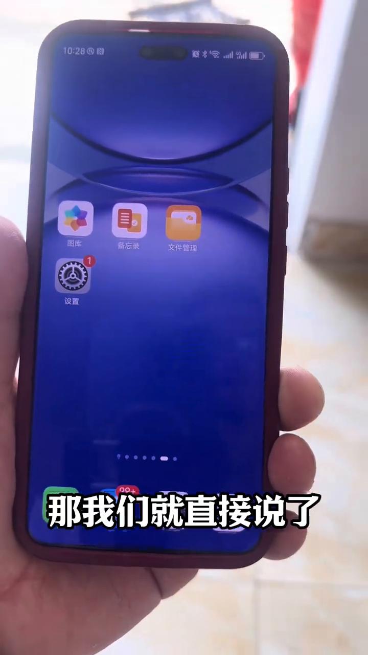 手机听筒和喇叭的灰尘如何清理？手机的听筒和喇叭这里如何清理？手机用久之后听筒、