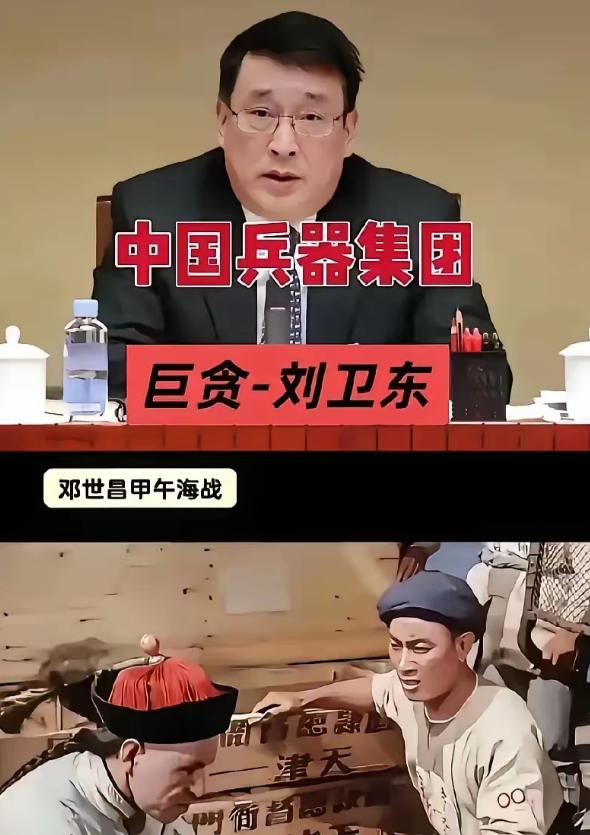 不要忙着打日本，中国应该去全国各地的武器仓库突击大检查，我相信不止一个刘卫东，如