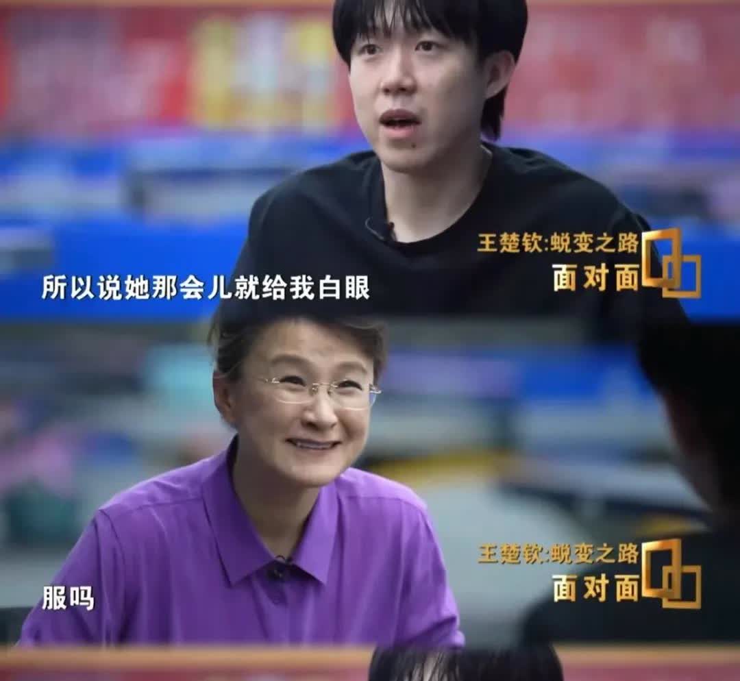 哈哈哈，“服吗”“那肯定是会听的”。不管服不服，你就说听没听吧，而且是“肯定”要