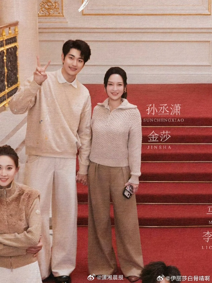 【#三甲医生谈金莎孙丞潇备孕#】#医生称金莎已经接近超高龄产妇#近日，“#金莎