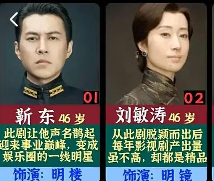 年轻的时候勒东出演的伪装者演技特别好年轻的时候王凯出演的伪装者演技特别好年轻