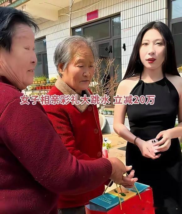河南32岁小伙相亲“捡到顶配”女方28岁颜值出众温柔大方网友：小伙命太好了