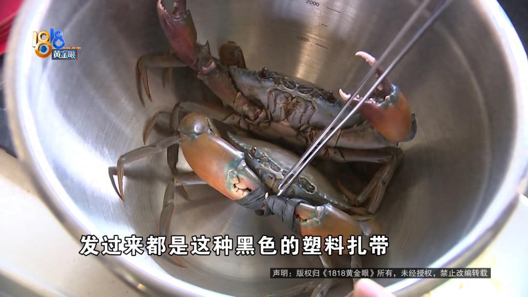 "把人当傻子耍呢？"浙江杭州，陆先生在生鲜平台花121.76元下单两只三门青蟹，