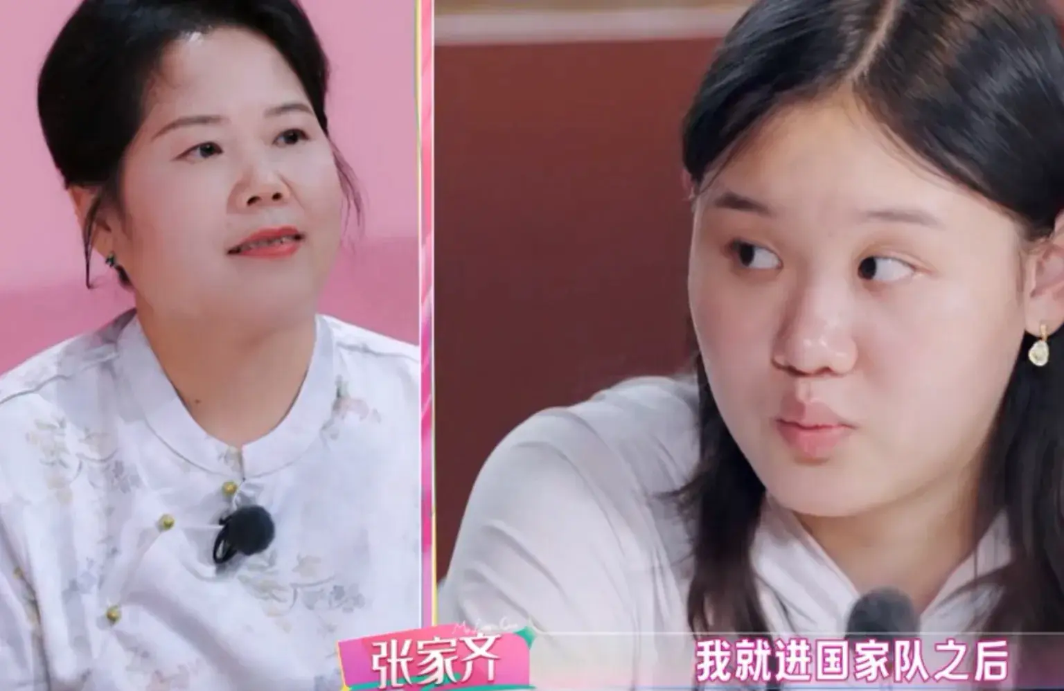 张家齐：“我妈生了我就在家当家庭主妇，一直带我带到6岁，我进队后每周见我一回，12岁进国家队了，她就