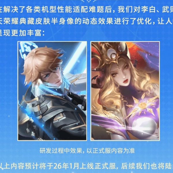 老王终于想起更新了！！！！都多久了！！王者荣耀王者荣耀