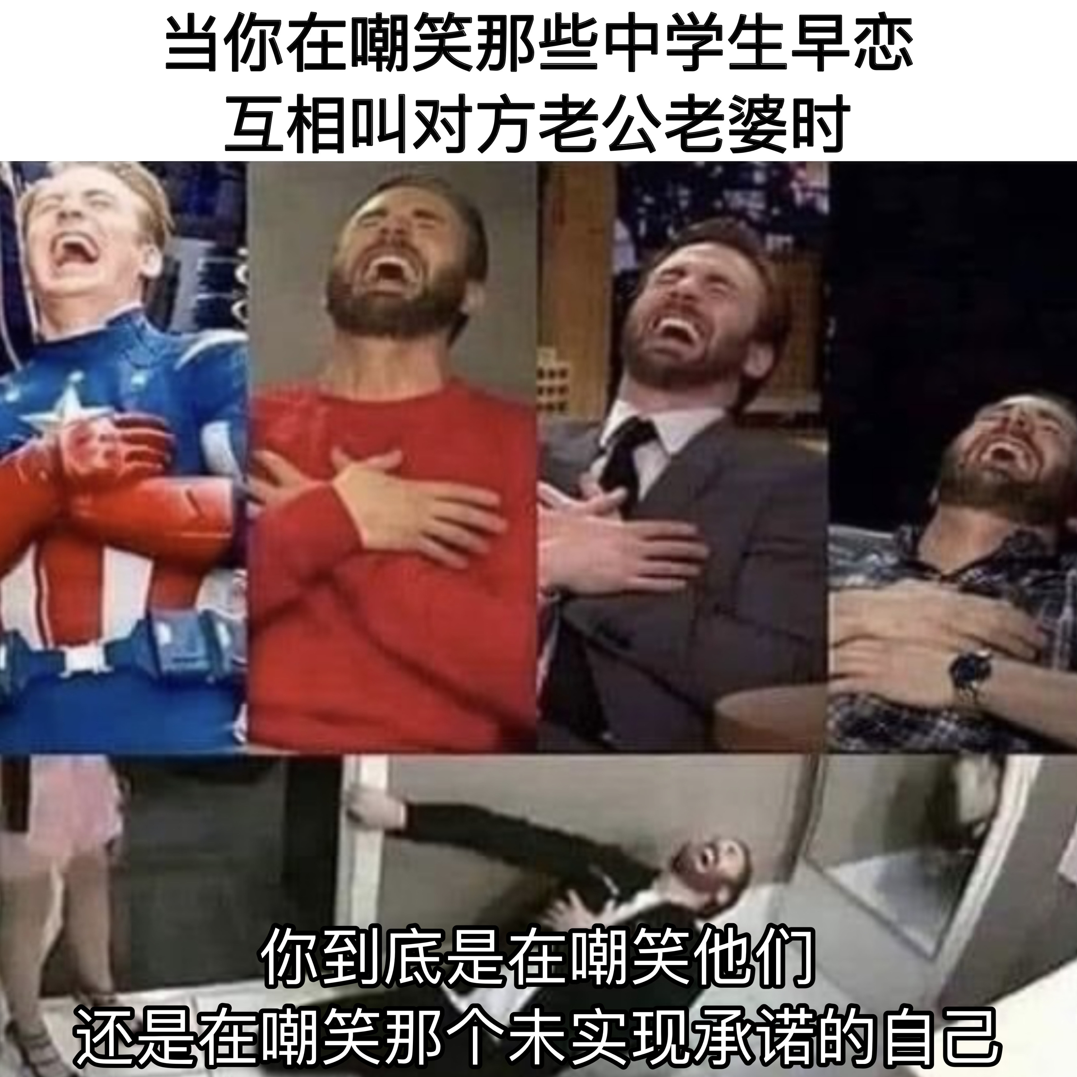射向自己的子弹memes
