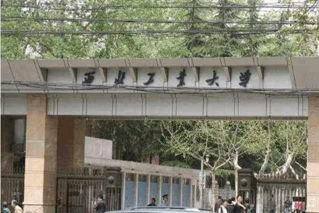 中考能考上西工大附中高中部，基本上一只脚已经跨进了985、211大学的大门，曾经