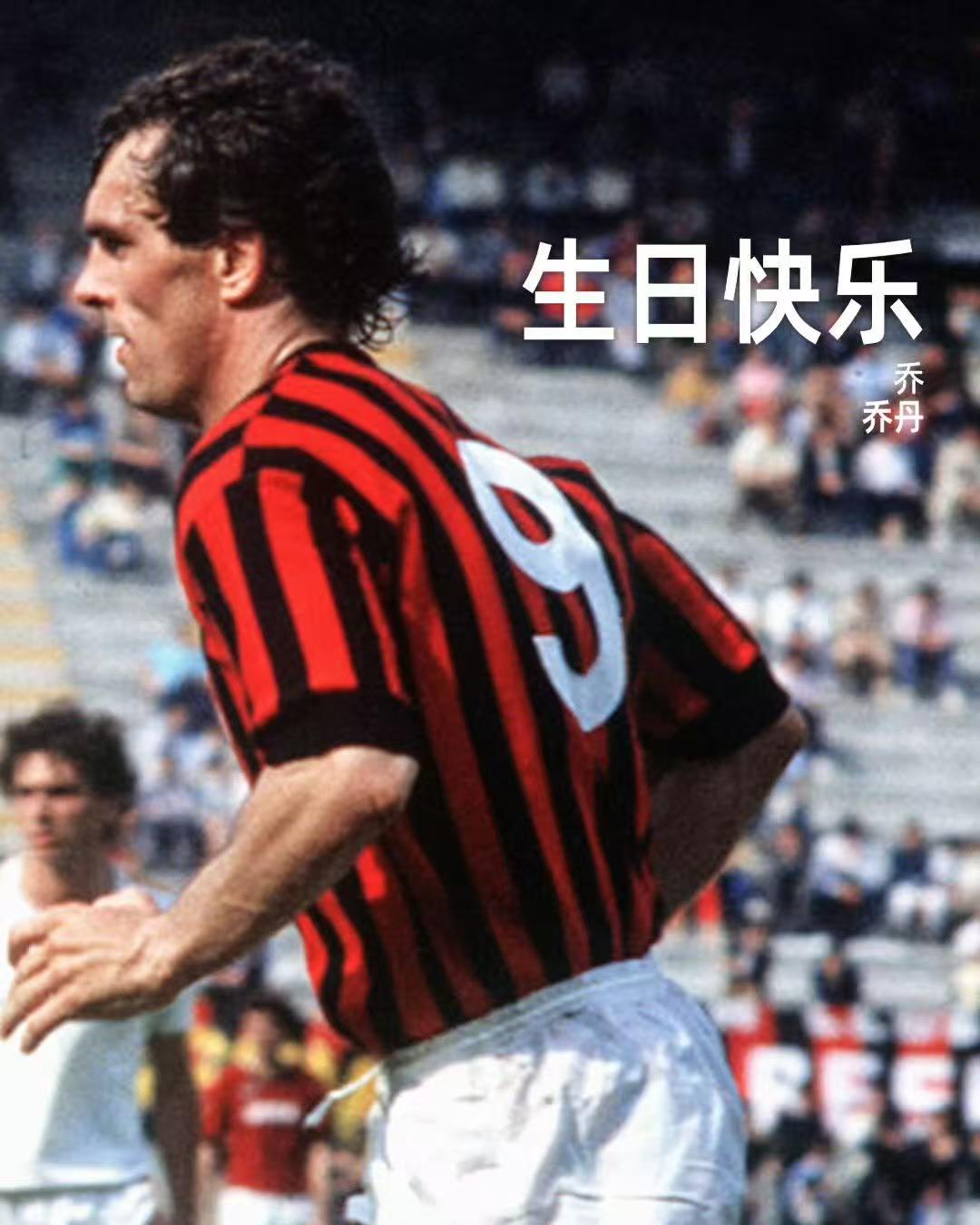 99%的米兰球迷都不认识的一个球员！他叫乔丹，不是芝加哥红牛打篮球的那个，是曾