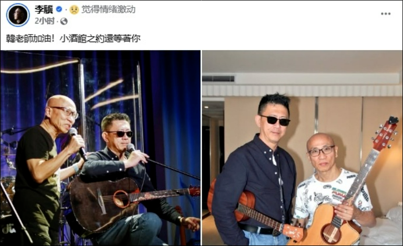 知名音乐人心脏骤停送医抢救, 林志炫发文