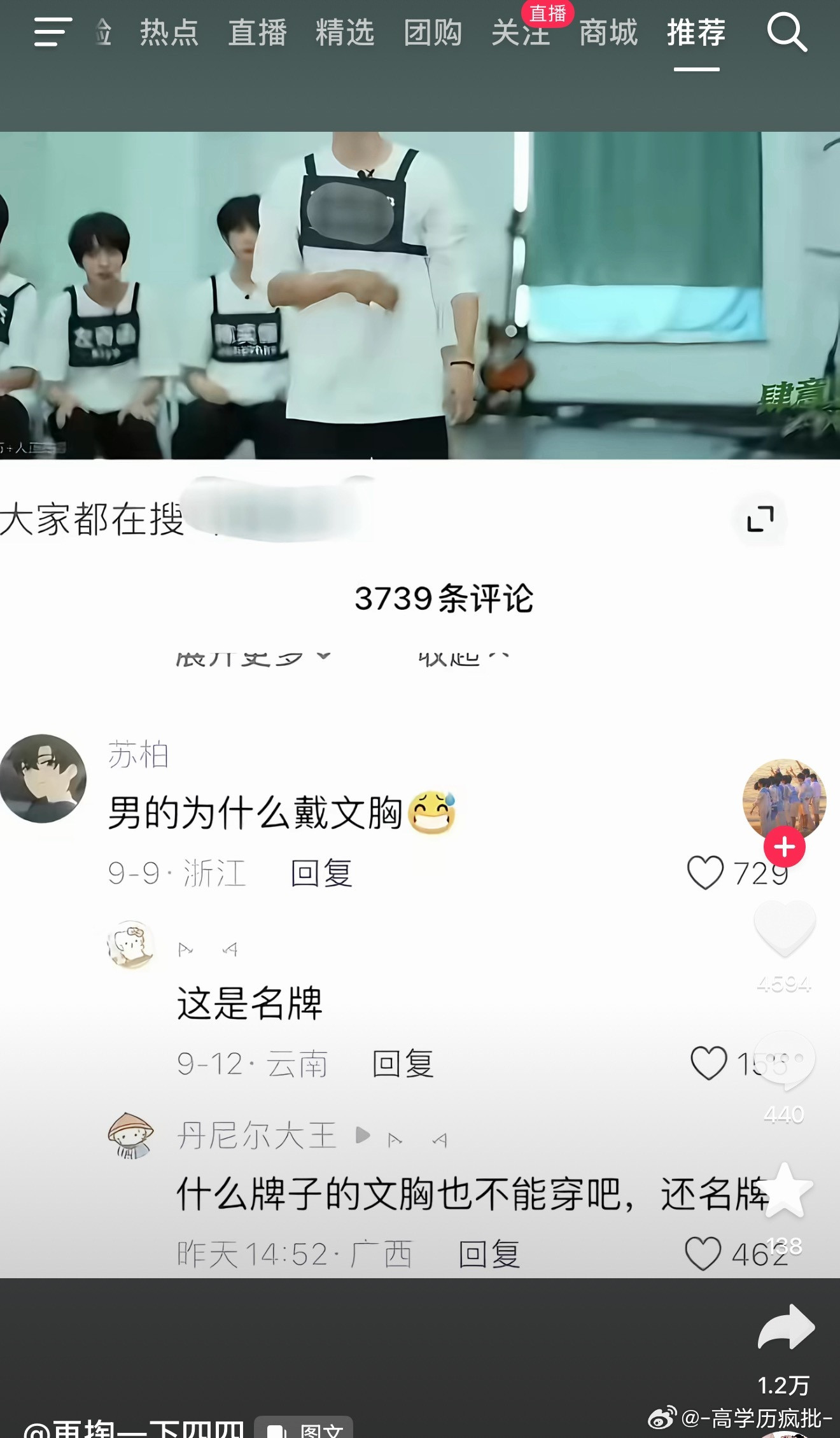 经典永流传