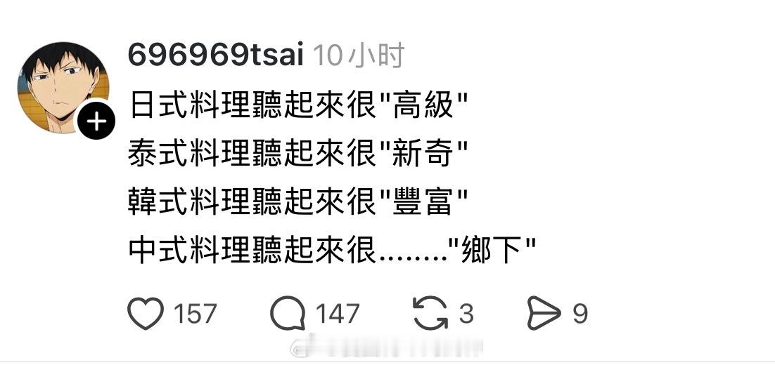 在台湾省读书到底判几年啊？殖人傻事殖人迷惑行为