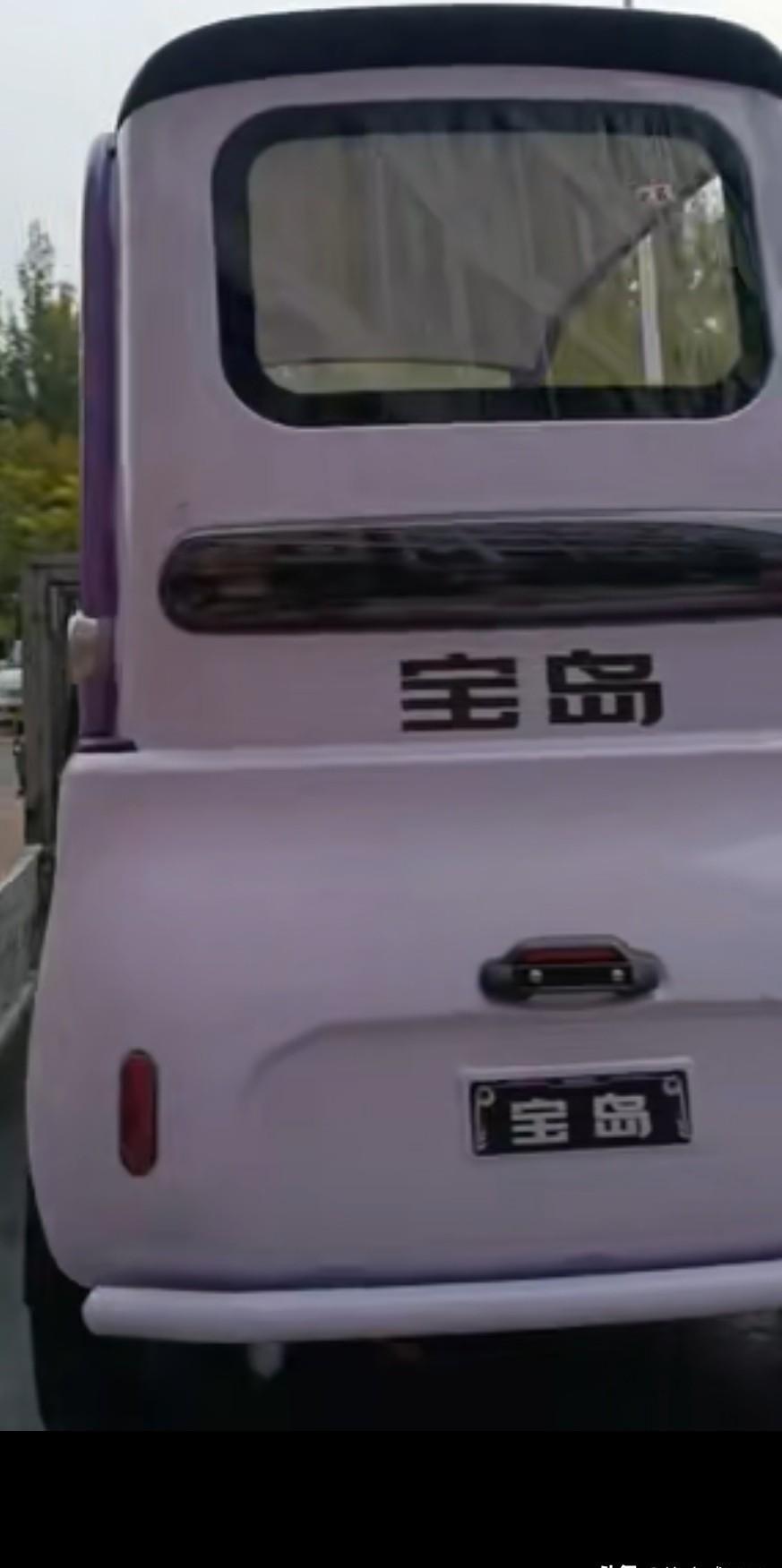 别再买三轮车了，2026年12月1号后买的，连备案都捞不着。天津人不是不懂政策