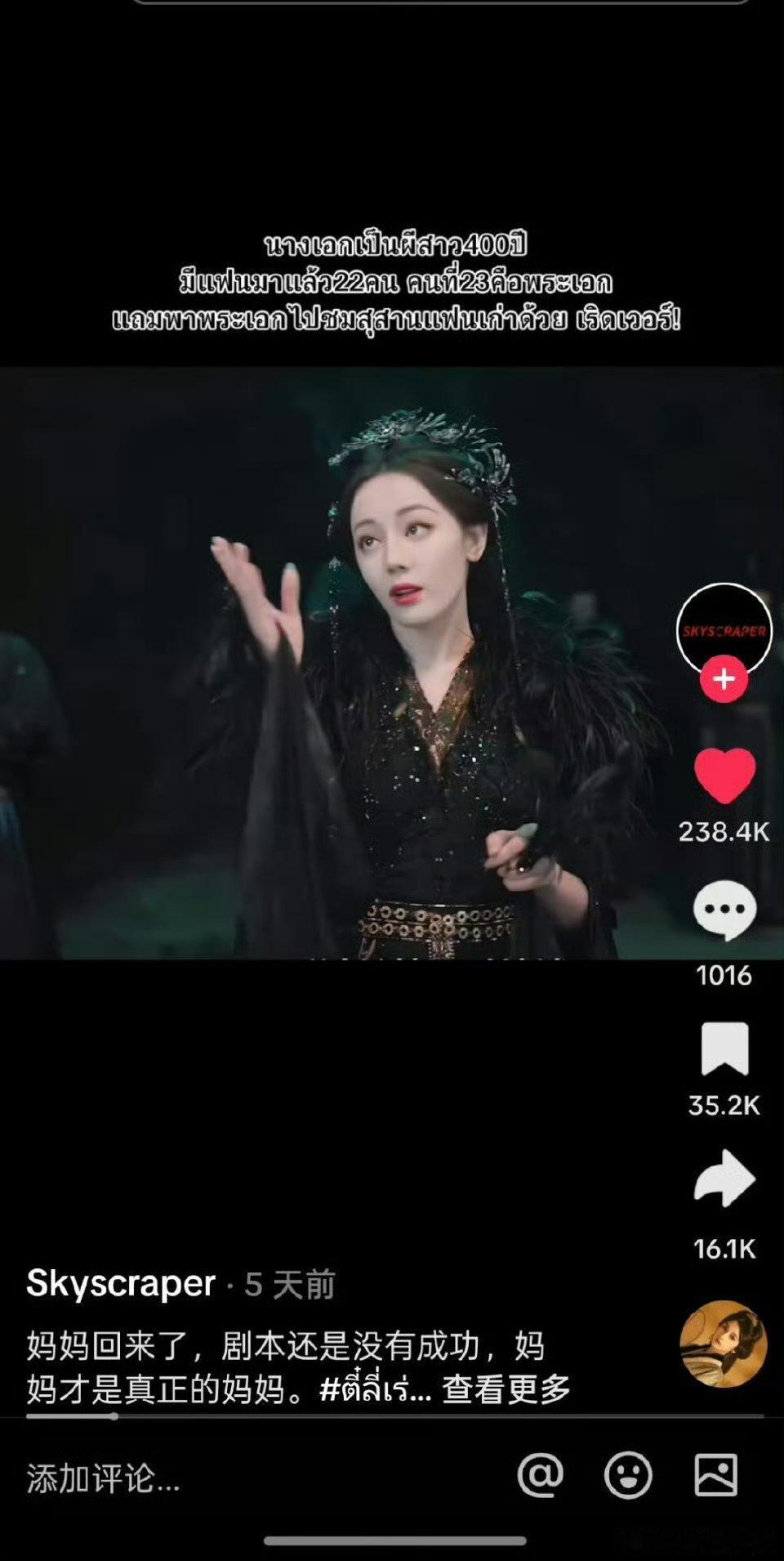 迪丽热巴外网的热度好大啊！外网也很期待热巴古装哈哈哈期待迪丽热巴慕胥辞！！！