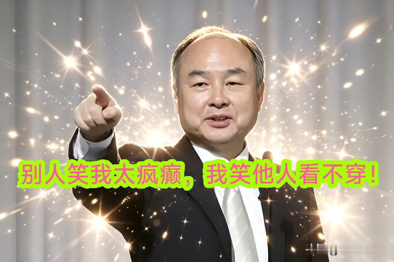 太疯狂了！一个负债千亿的“疯子”，一夜之间咸鱼翻身😱仅一句话，就让整个小日子