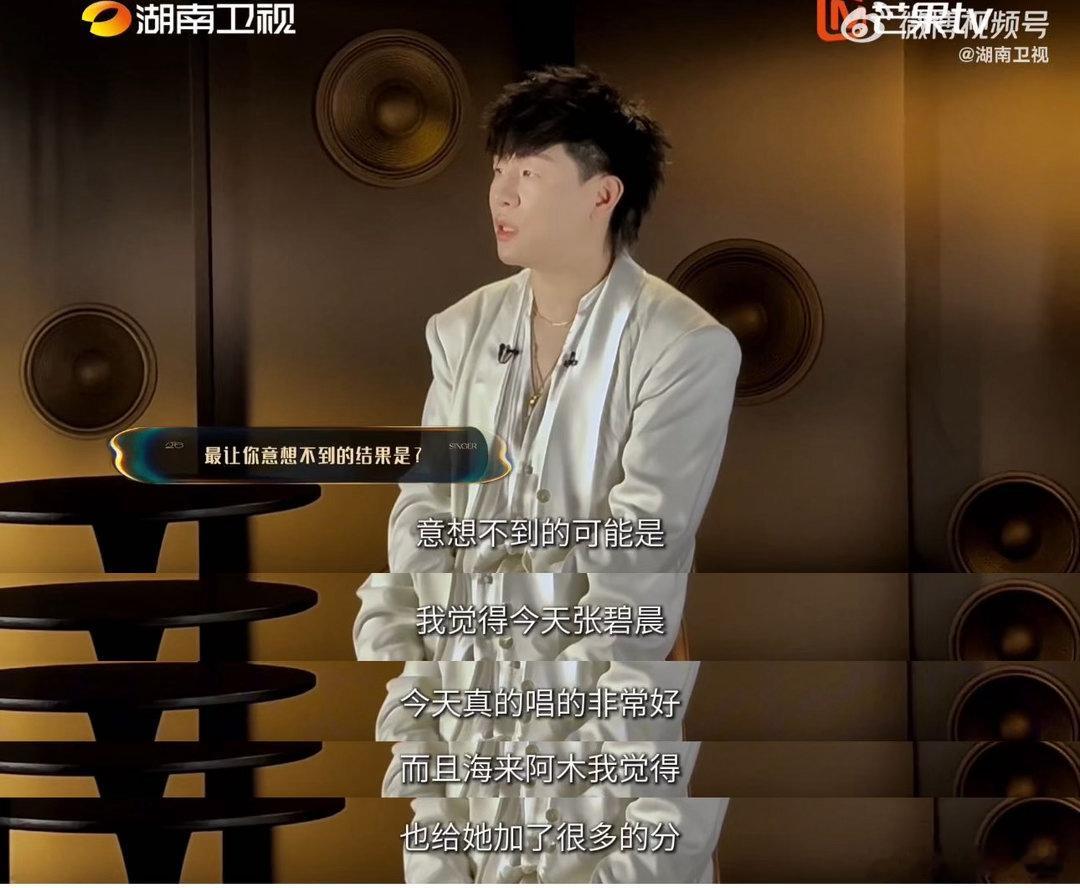 胡彦斌意外张碧晨的排名胡彦斌曾预言张碧晨会赢表演前就说张碧晨会赢，这话放在别人
