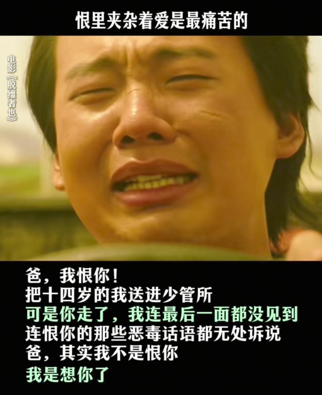 郭麒麟新片即将上映，网友评论扎心。昨天，电影《脱疆者也》官号发布了一则视频，