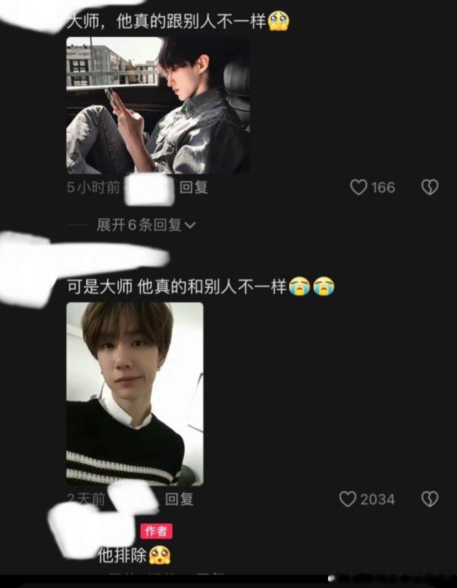 原视频讲的差不多就是对♂去//媚那个意思，评论区全是评论他担照片然后说“可是大师