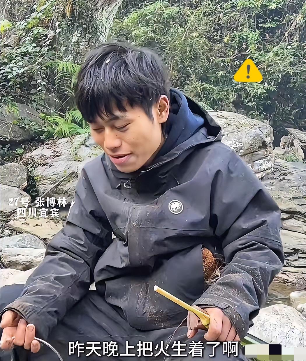 林北“生火作弊了”？中午钻木取火磨到双手通红都没成，晚上有露水、气温低反而生着