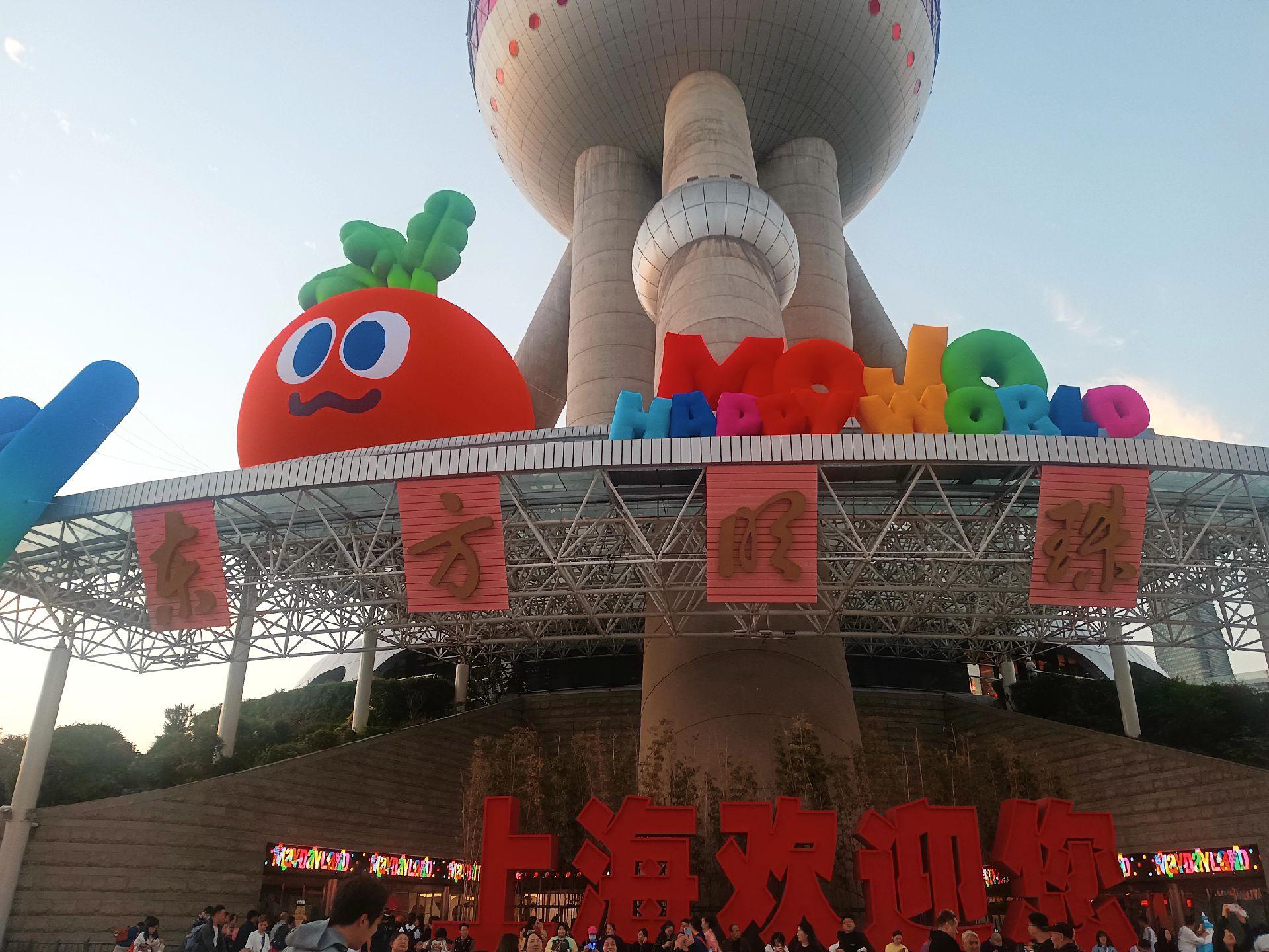 468米！这颗亚洲曾经的无冕之王，正以傲然之姿，刺破上海最澄澈的蓝天。...