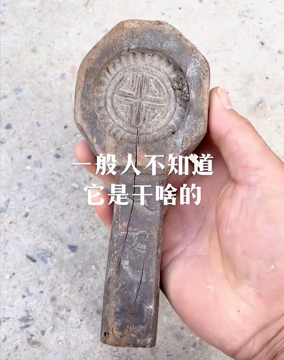 这是啥老物件，有知道的吗？