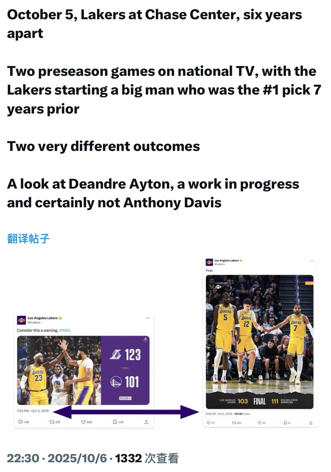 TheAthletic记者LawMurray：10月6日，湖人做客大通中心，