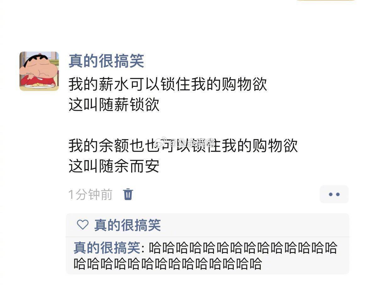 我的购物欲就是这样被锁住的​​​
