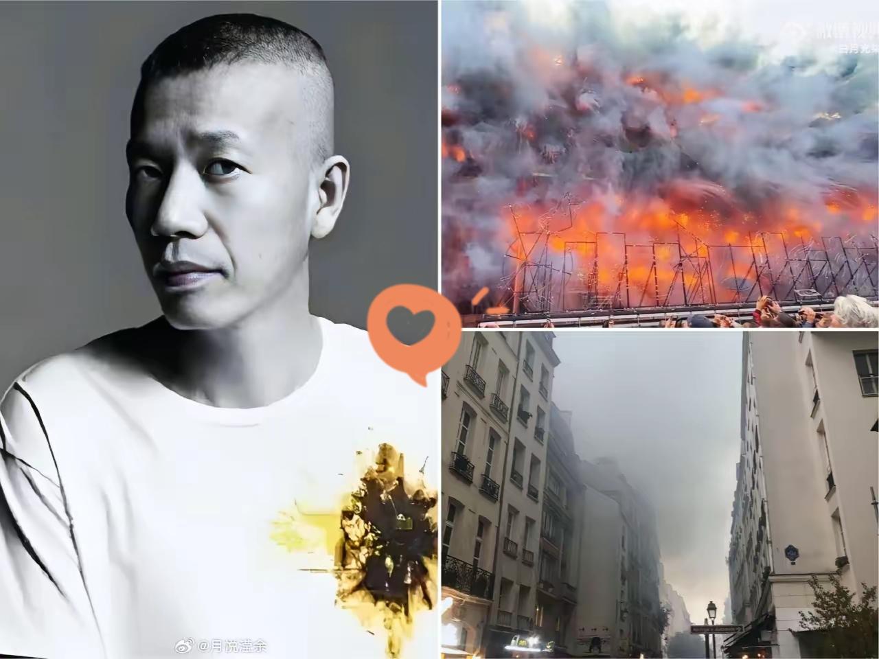 第一次见这么不要脸的人，蔡国强又在巴黎市区放烟花，结果变成了“炸楼“，气得法