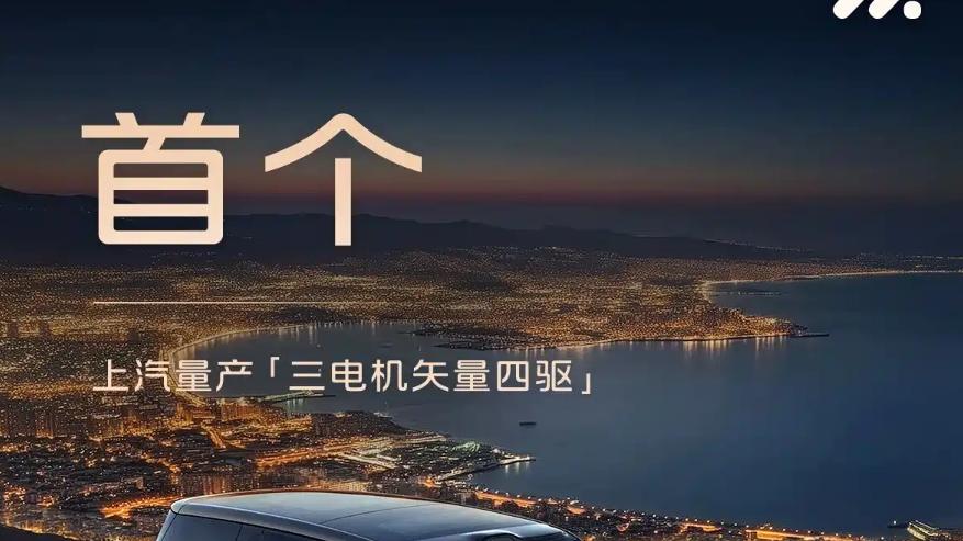 智己LS9 HYPER官图发布! 网友: 内饰最好再改一下