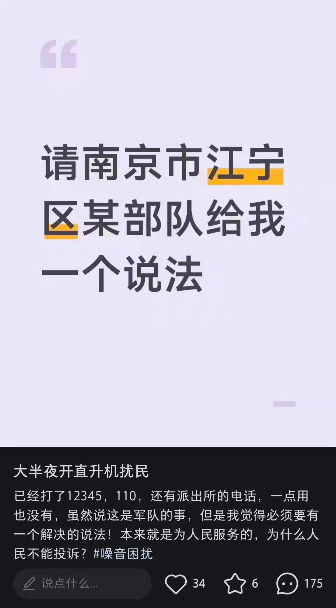 小红书上的小仙女已经把拳法用在了部队身上！
