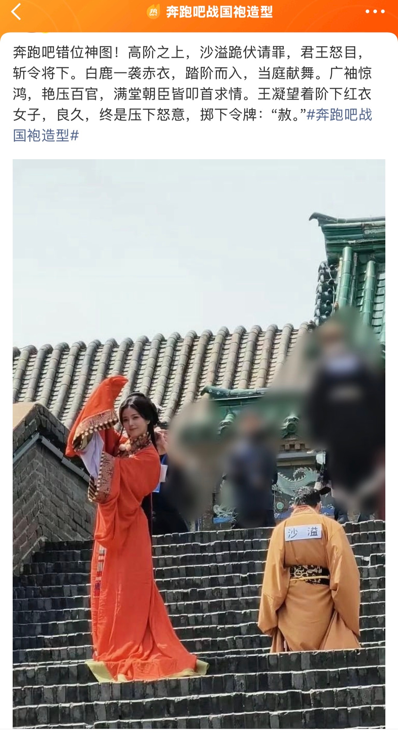 天呢这是白鹿粉丝发的