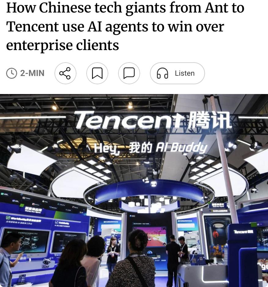 外媒：中国科技巨头正加速布局企业级人工智能智能体（AIagents），希望通过