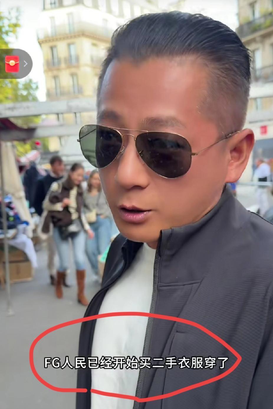 谁能想到？一向都很富有的欧洲，竟然也买中国的二手衣服了。这可不是瞎说的。近日