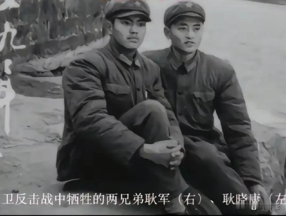 兄弟俩牺牲前的合影！他们牺牲在老山前线，牺牲时，哥哥20岁，弟弟17岁……他