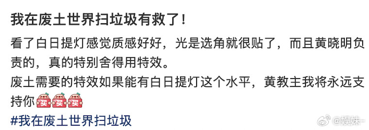 如果男主在六番外，那我能接受，不然又是另一部有匪