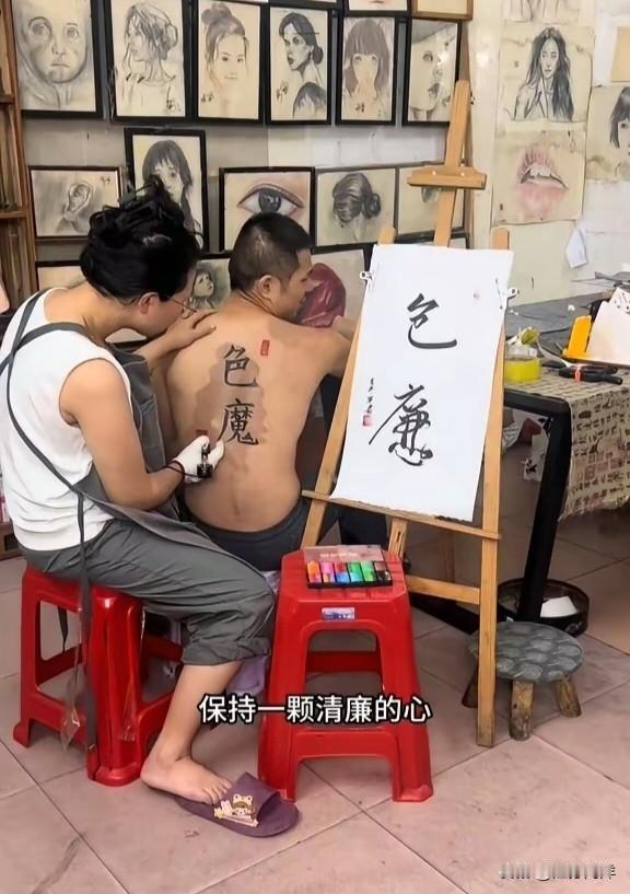 我就想问问，这个女的还能不能正经的纹个身？[惊恐][惊恐][惊恐]