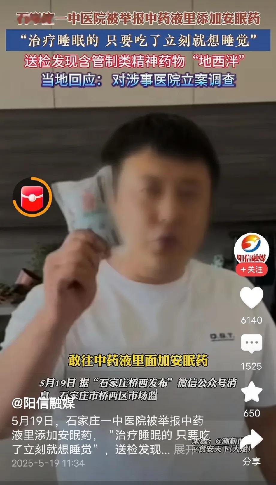 从来都是挂羊头卖狗肉，今天终于看到了挂狗头卖羊肉，如果“骗子”都是这样干的，那么