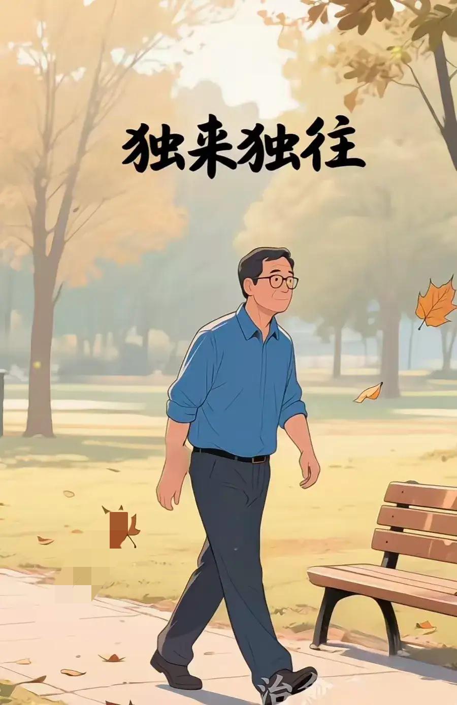 女人发文说：结婚两个月，得知公公9000块钱的退休金，为减轻公公的负担，要求公公