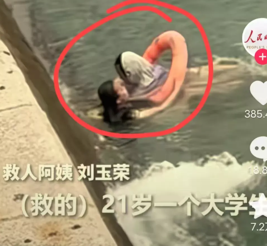 大家发现了吗？青岛58岁大姨救人这事，人民日报都发布了，青岛文旅还是没有开评论