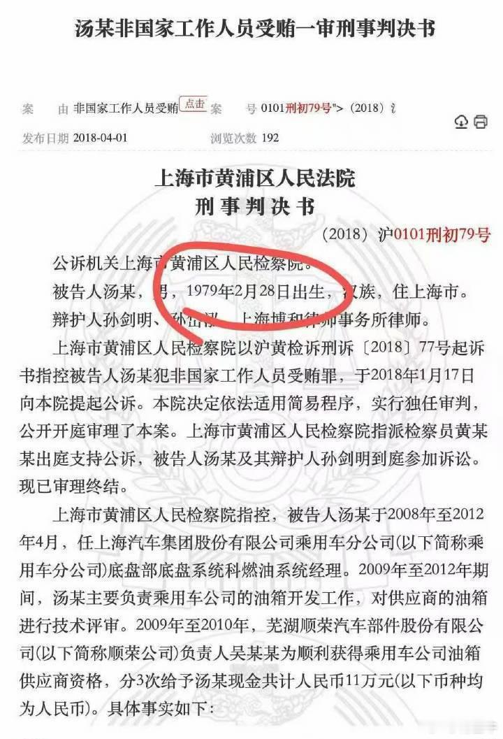 理想高管称是想学习为何48v比800v领先上次理想汽车撞卡车要搞直播再复测一次的