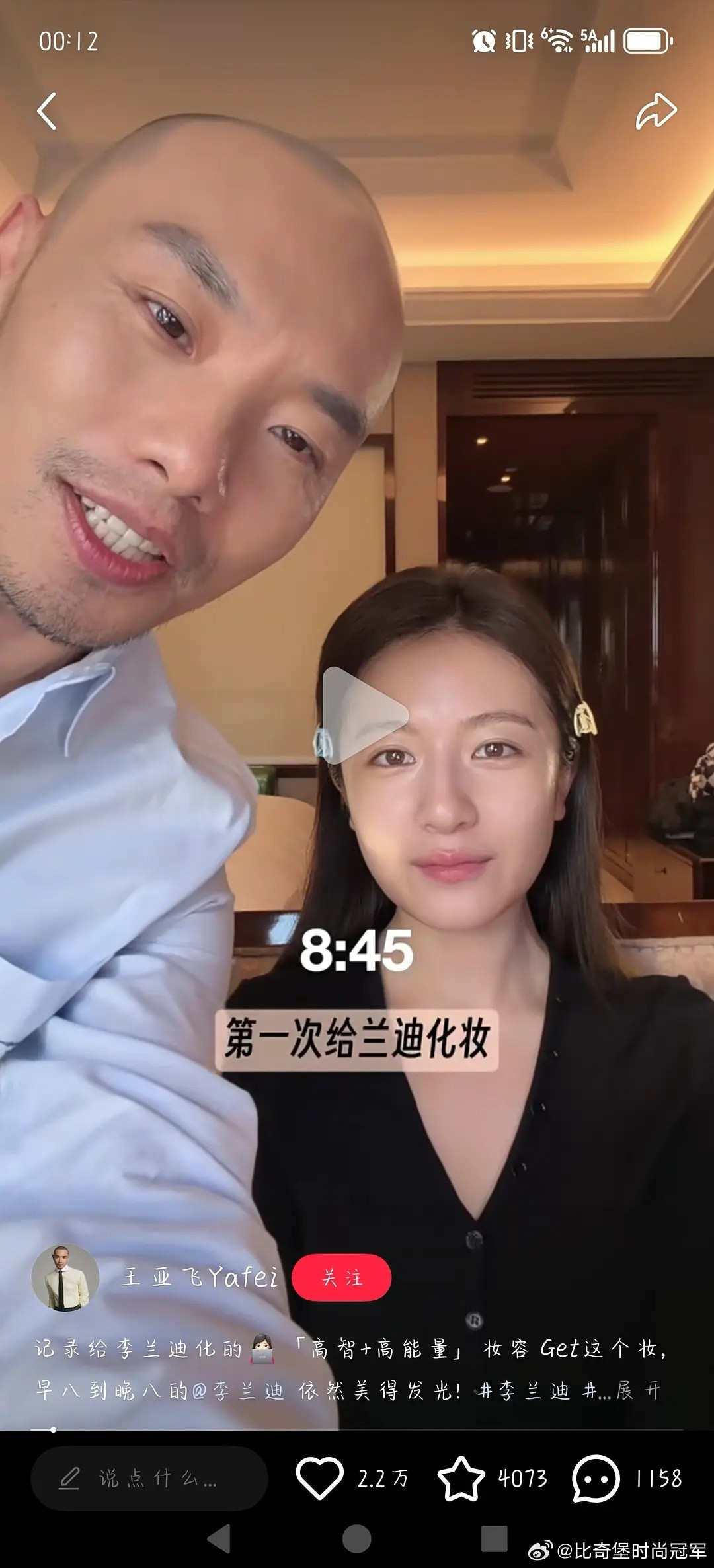 哇塞明星不愧是明星看王玉雯李兰迪周也的素颜状态就知道啦！