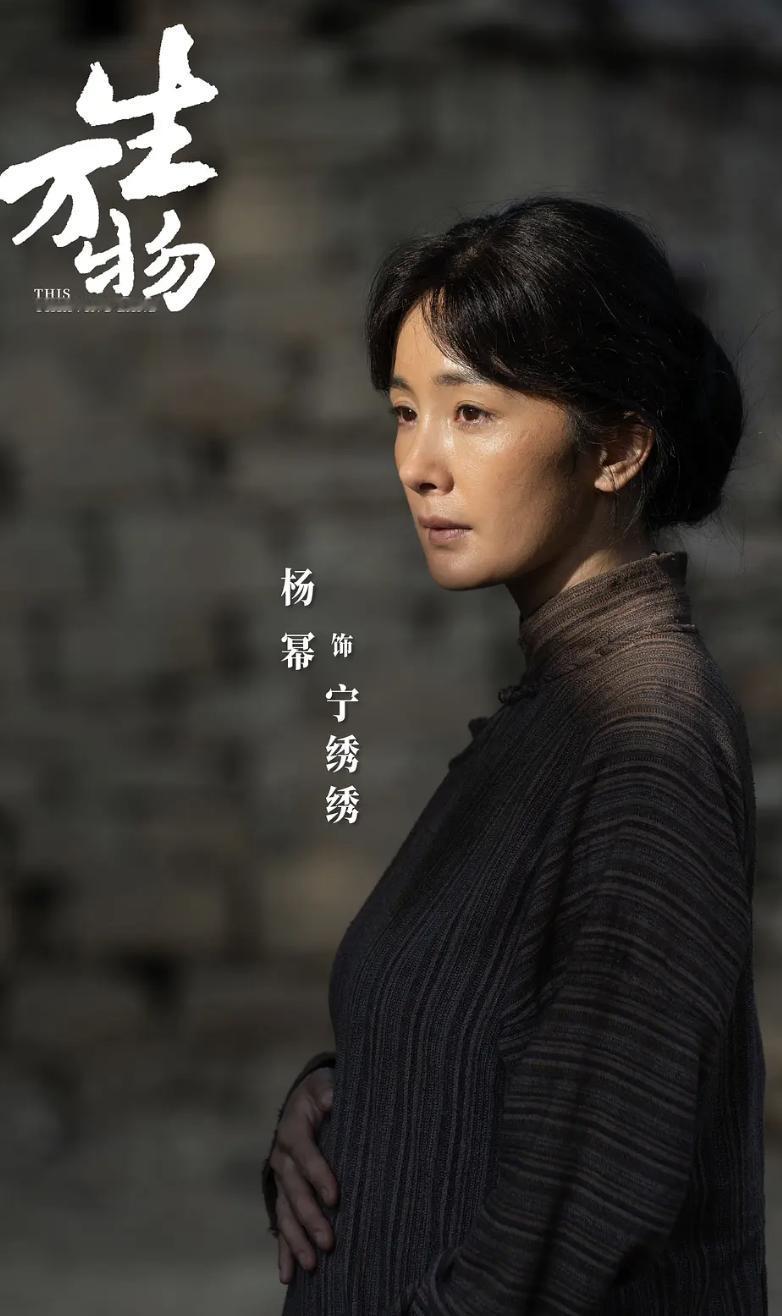 《生万物》里面绣绣确实有点多管闲事了。银子嫁给宁学祥，是为了什么？她是为