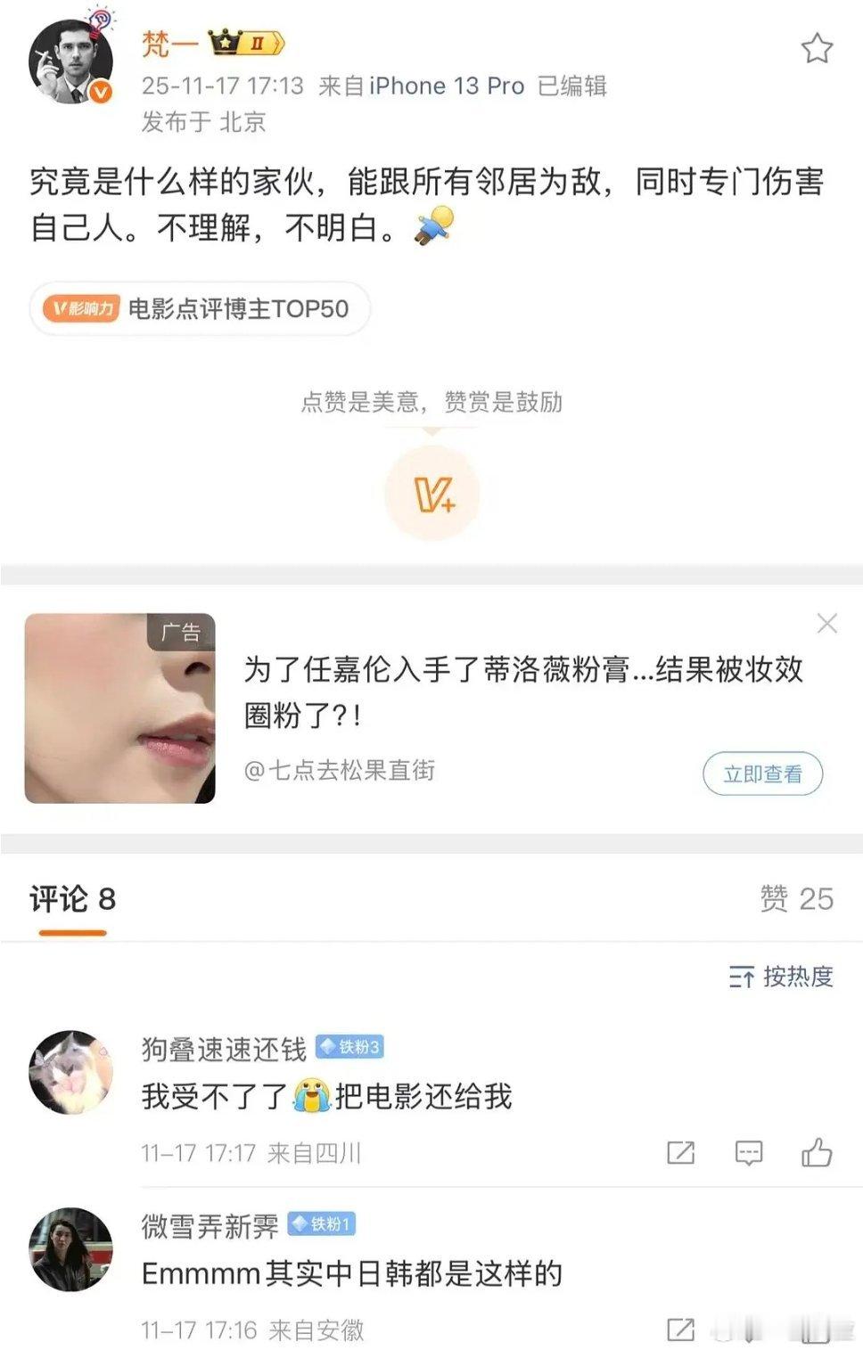 这时候什么牛鬼蛇神都出来了