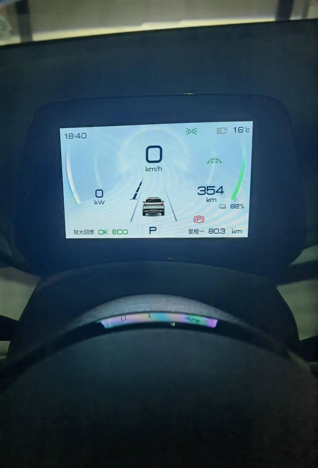 元plus一万公里的用车感！