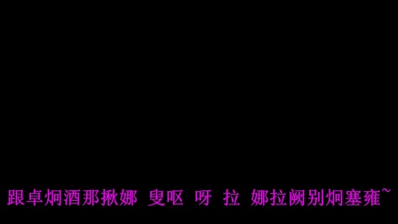 浪拉山情简谱_浪拉山情简谱歌谱