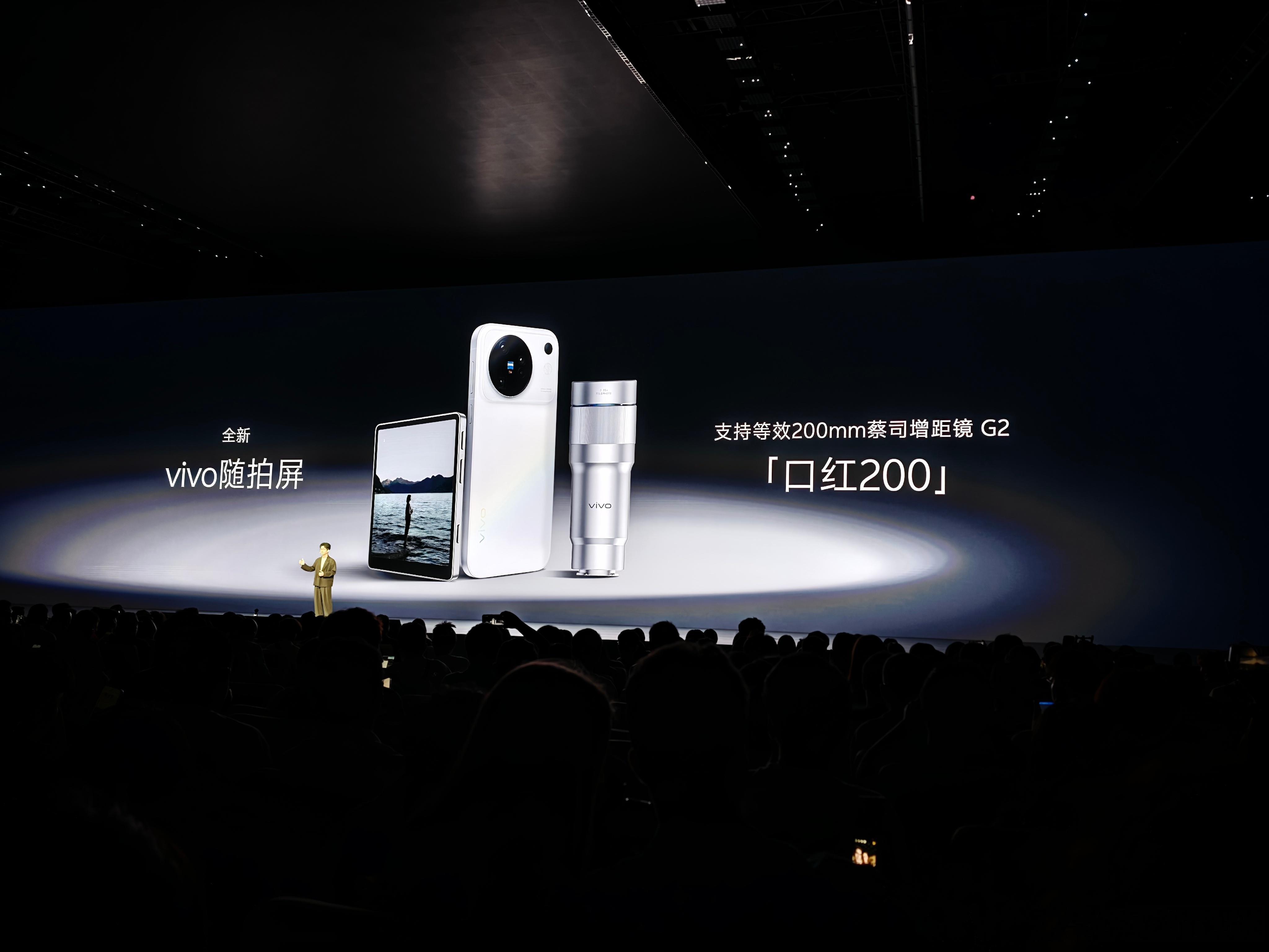 vivoX500，灭霸500天玑9600M，集成影像芯片V3+，6.59英寸1