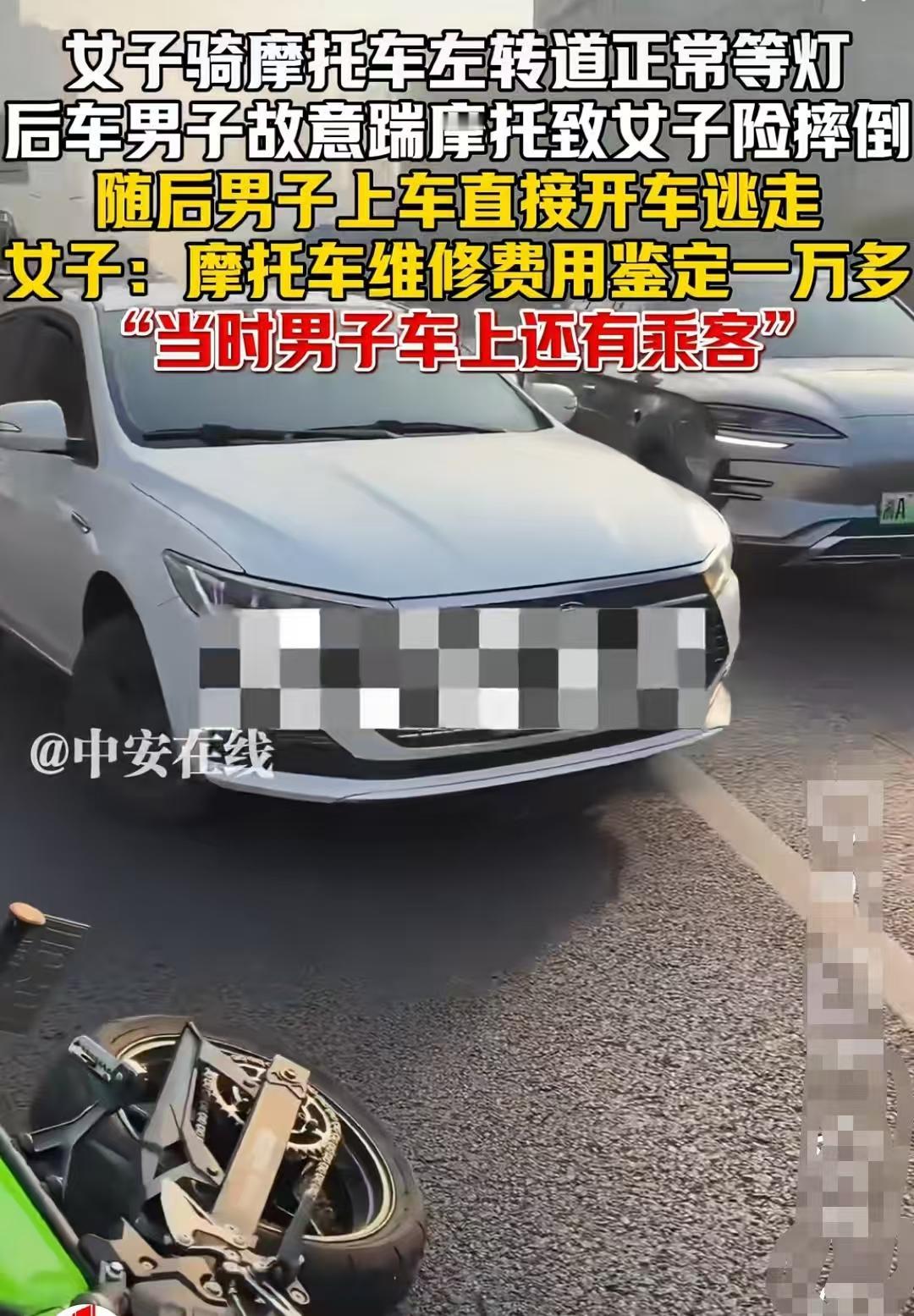 离谱！湖南女子正常等红绿灯，竟遭后车司机无故踹翻，还没等女子反应过来，男子已驾车